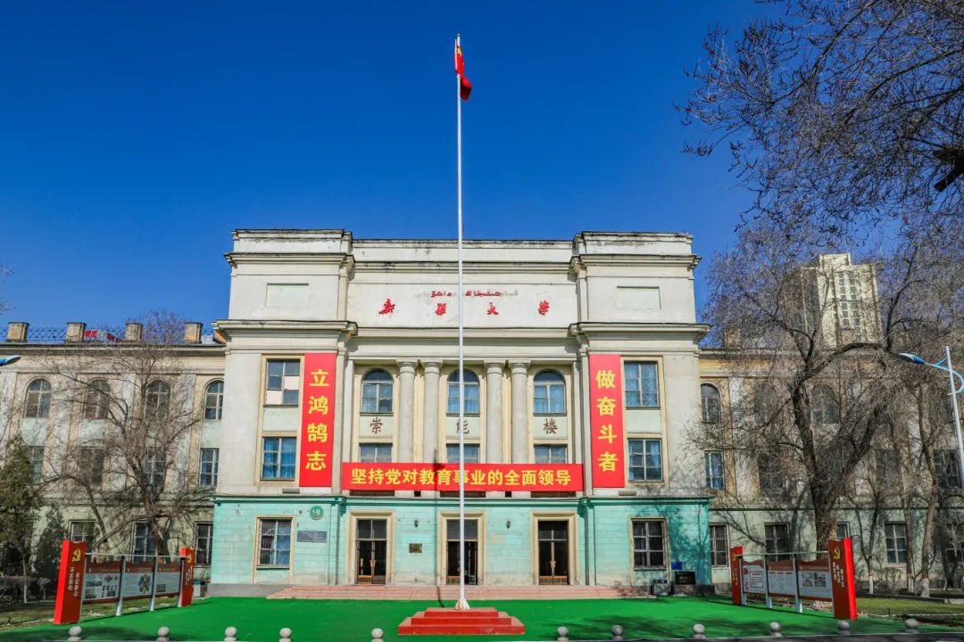 增加355人！新疆大学官宣2025年本科扩招！