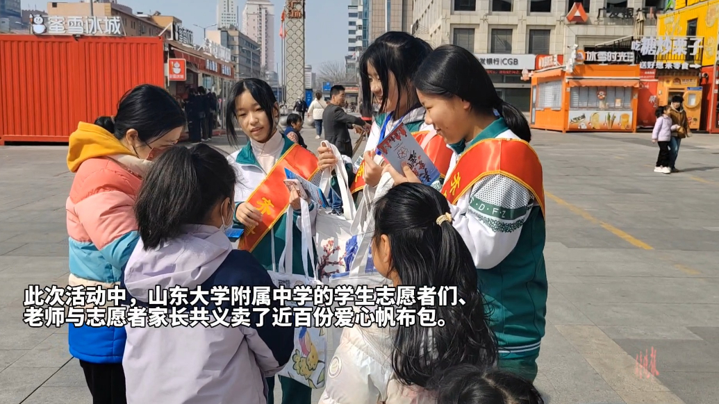 果然视频|携手同行，壹点公益开展学雷锋助残爱心义卖活动