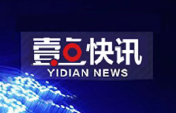 赋能主导产业高质量发展！山东省启动“鲁工杯”职业技能竞赛