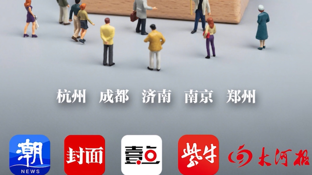 新一线城市头部汽车媒体谈｜315是节日还是“劫日”