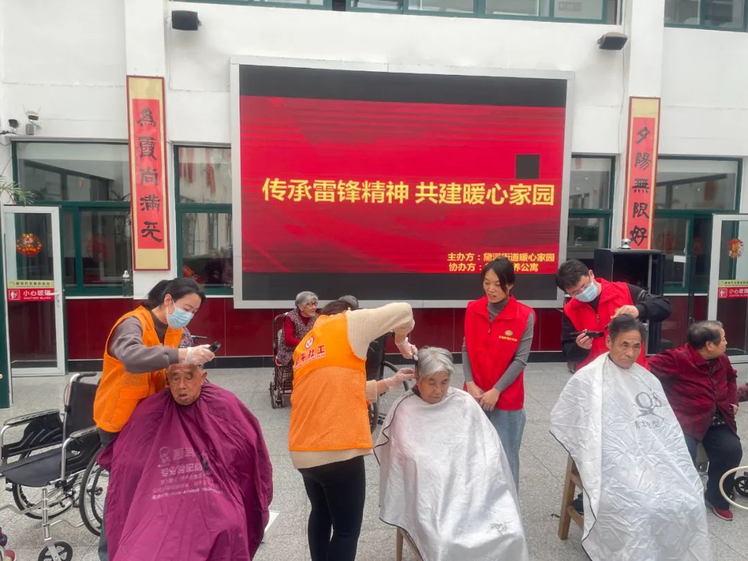 邹平市黛溪街道：传承雷锋精神 共建暖心家园