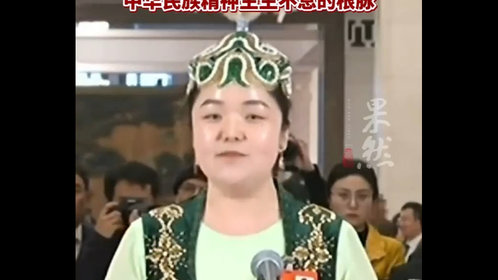 果然视频|全国人大代表卓娅·巴合提:保护文物就是保护中华民族精神生生不息的根脉