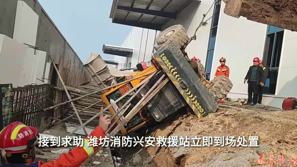 果然视频|铲车不慎侧翻沟中，消防员到场救出被困男子