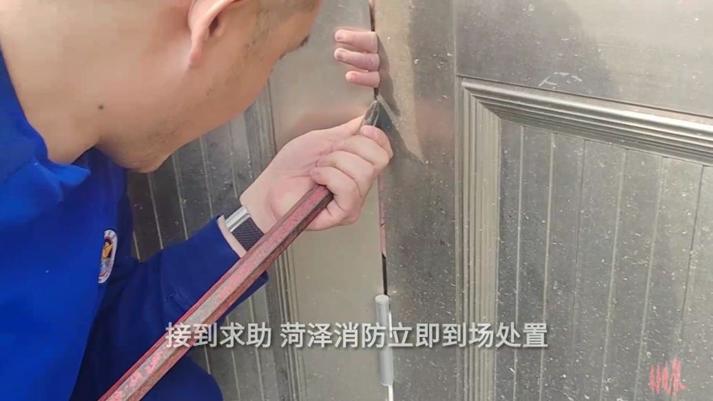 果然视频|男童不慎手卡门缝中，消防员到场五分钟化解