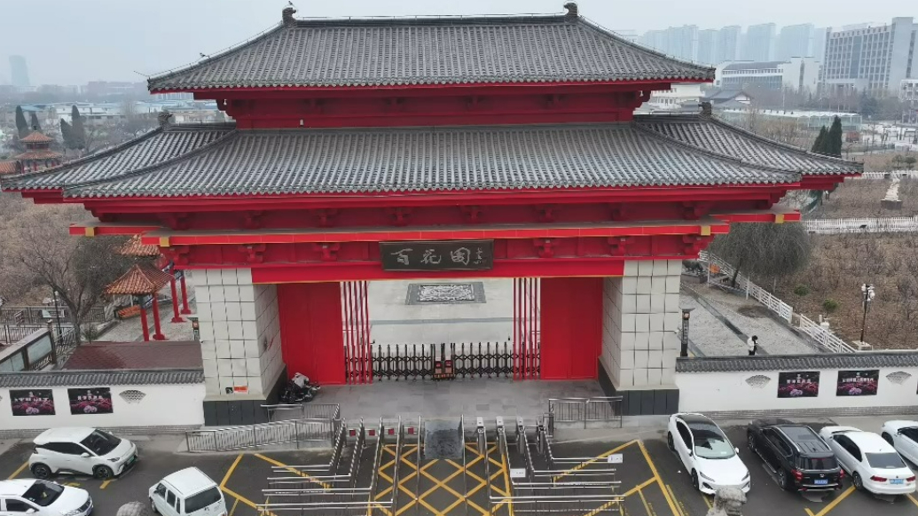 共赴牡丹之约！曹州百花园全力筹备第34届牡丹文化旅游节