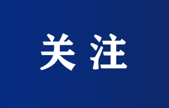 烟台发布2024年消费投诉十大热点，预付式消费纠纷依旧高发