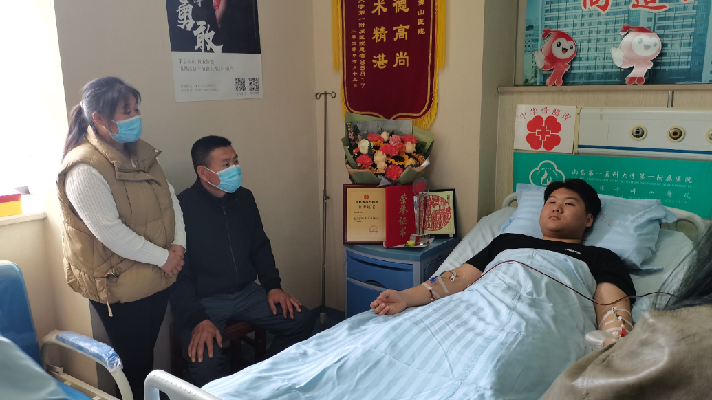 果然视频|济南最年轻造血干细胞捐献者，是鲁劳职院的大二学生