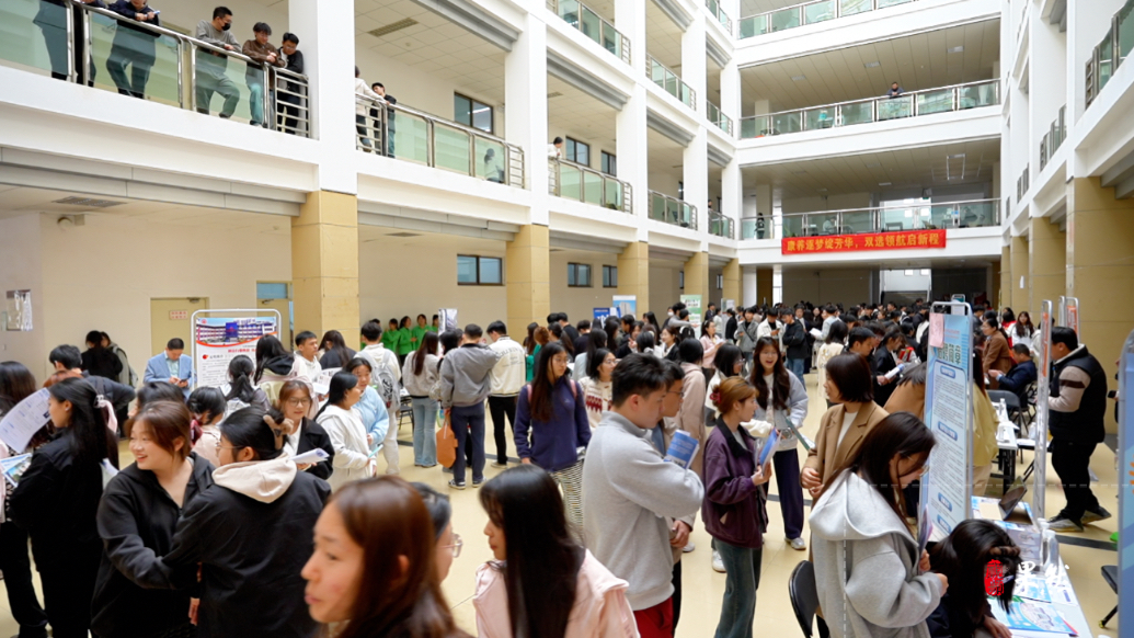 果然视频｜山东女子学院健康养老学院举办实习就业双选会