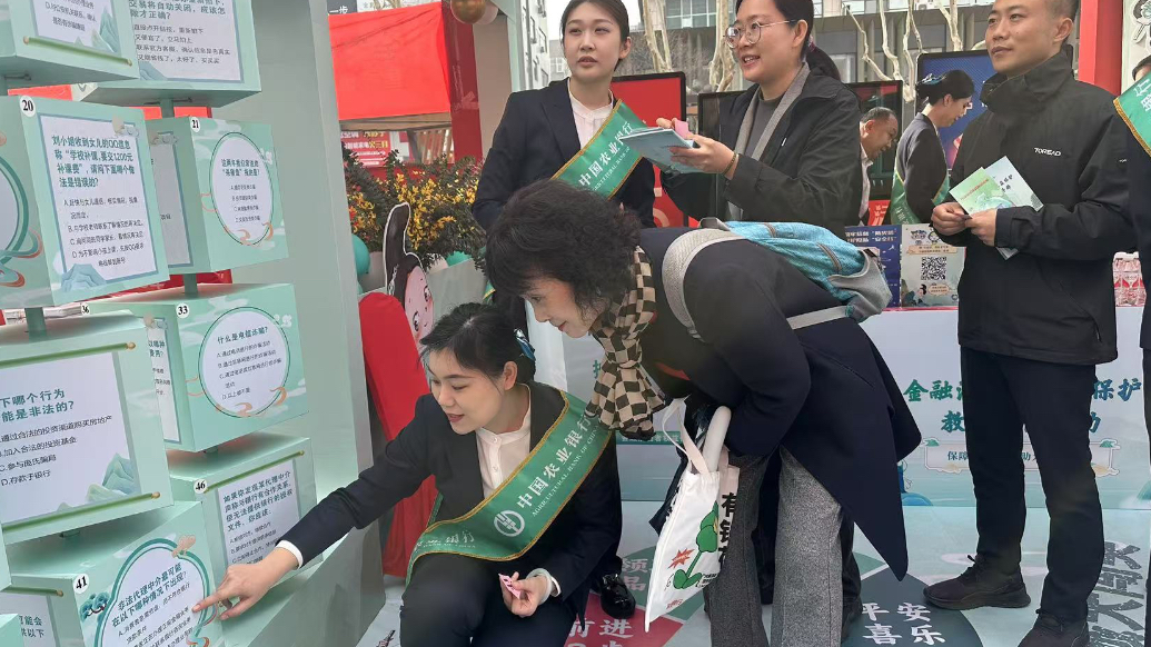 农行山东分行：肩负金融责任，全力守护百姓“钱袋子”