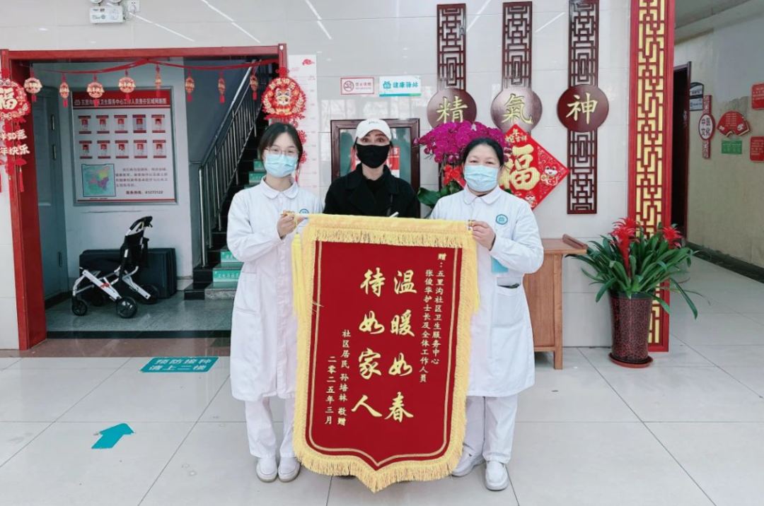 基层医疗护士敏锐洞察居民潜在病患，一面锦旗见证医患温情