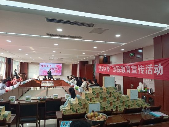 农行德州开发区支行——海岱农情系巾帼 消保宣传暖人心
