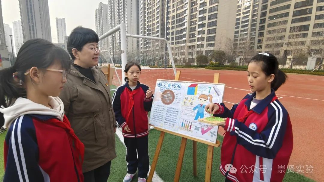崇贤实验小学首届“思维跃动•智趣无限”数学节圆满举办