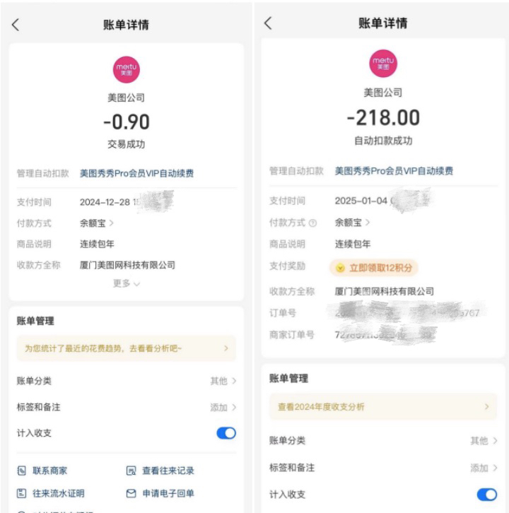 壹点315｜多款软件涉“套娃式”收费，AI功能成割韭菜“新刀”