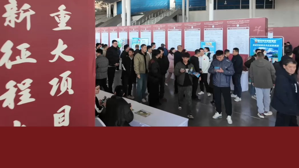 壹视频｜火热开场！找工作来这场退役军人招聘会！