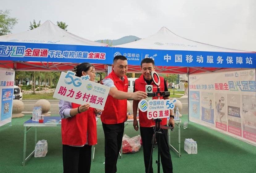 “淄”在消费③ | 来！一起围观数智消费的淄博力量
