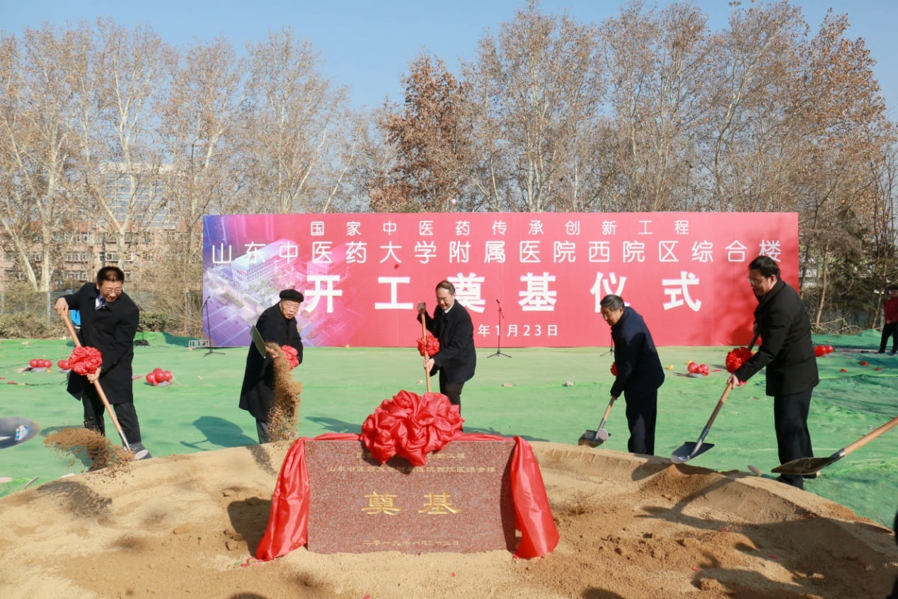 山东省中医院70周年照片墙