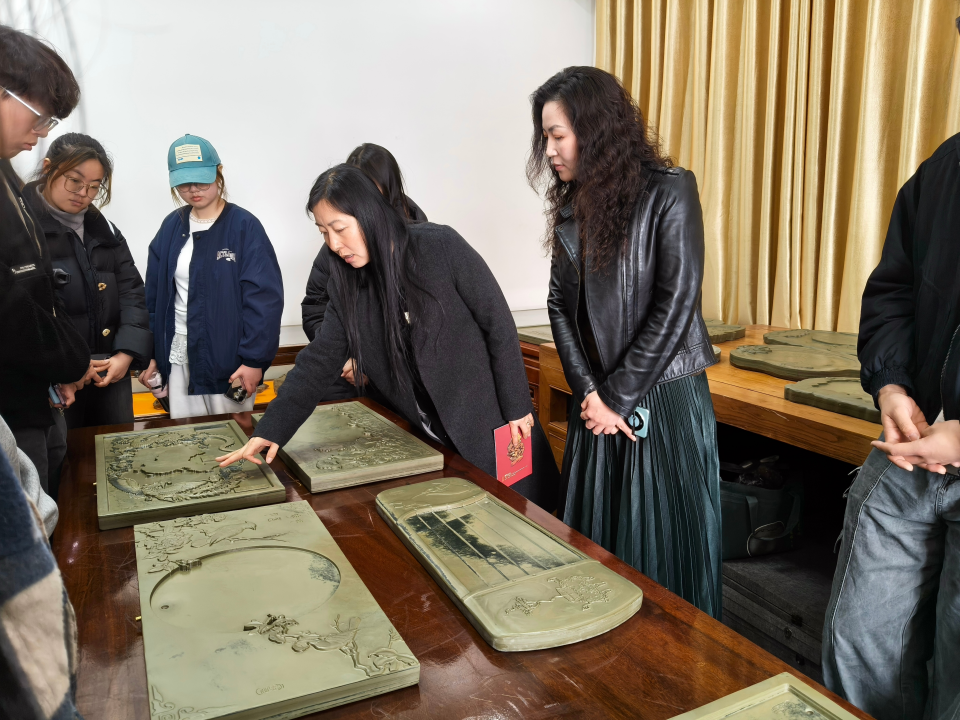 山东工艺美术学院师生赴砚台艺术馆开展传统文化研习活动