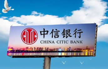 “银龄守护行动”——中信银行济南分行构建老年群体生态圈