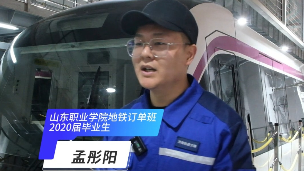 果然视频|“95后”如何成为地铁列车的“全科医生”