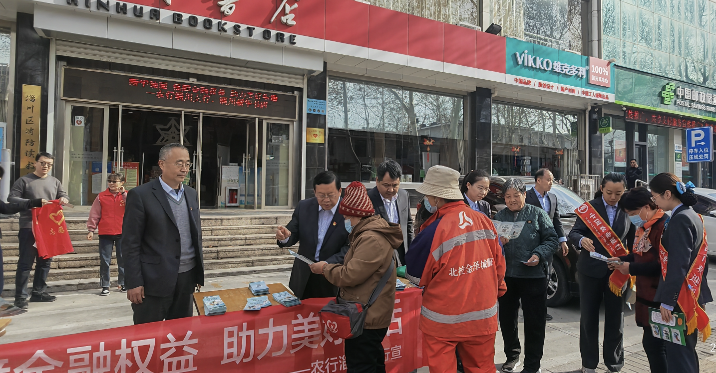 农行淄川支行：为消费者提供更加多元化的文化消费体验和金融服务