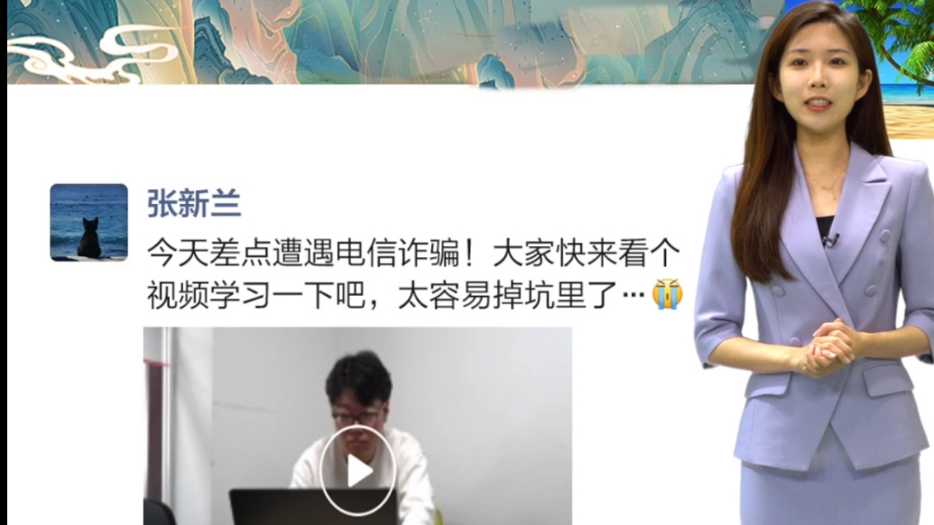 3·15特别呈现！揭秘银行人的朋友圈