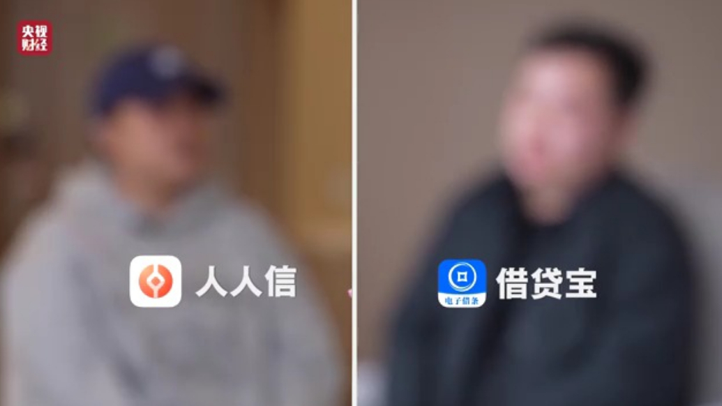 3·15晚会丨再现“砍头息”！“电子签”高利贷被曝光，最高年化利率近6000%