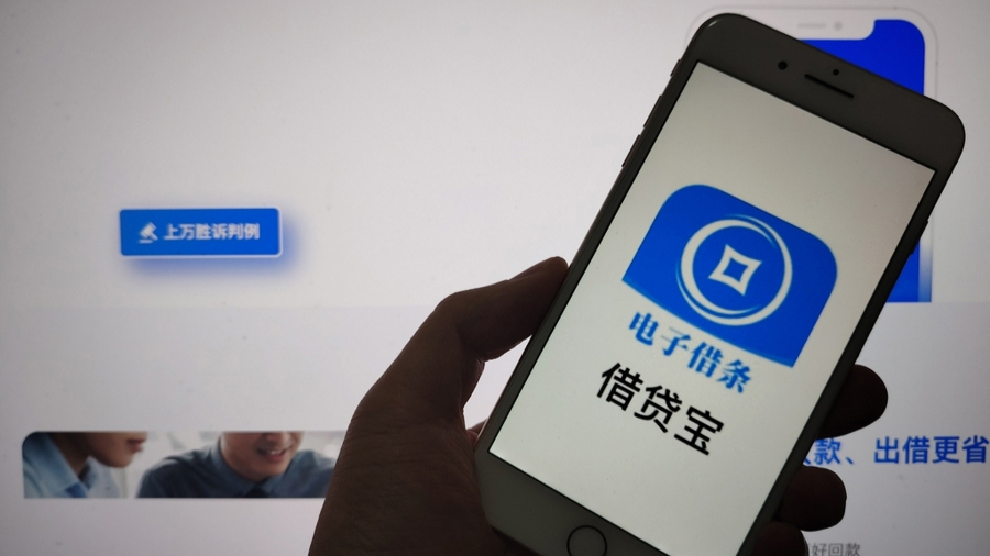 借贷宝道歉！办公区域已被警方封锁