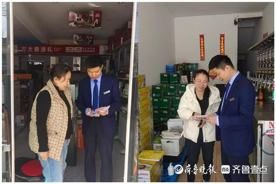 鄄城农商银行裕丰支行重拳出击 粉碎假币“阴谋” 守护百姓财富