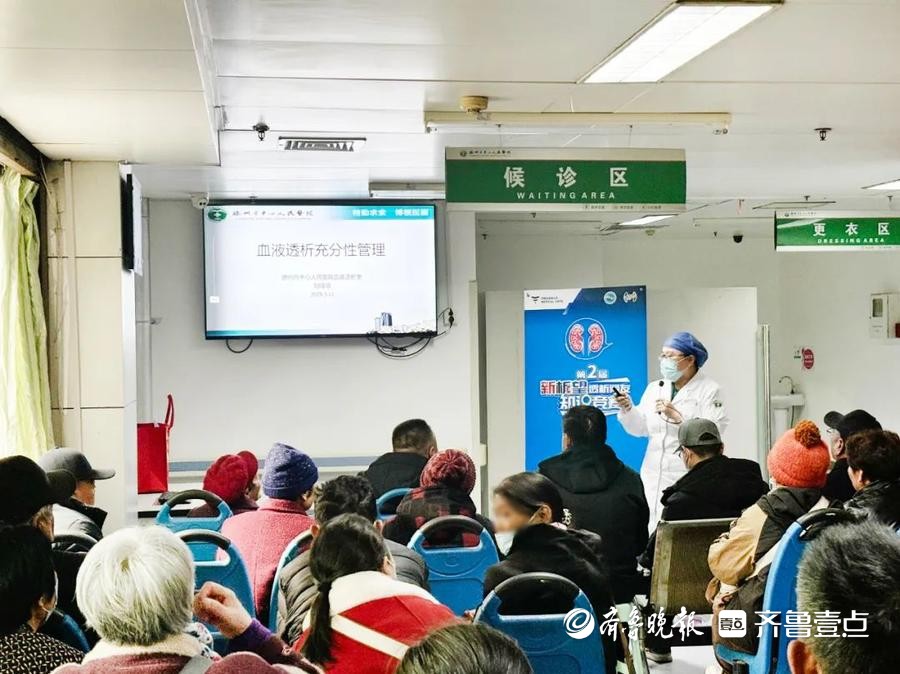 滕州市中心人民医院血液透析室举办第七届肾友会活动