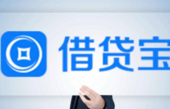 四川成都市锦江区依法责成借贷宝暂停平台运营