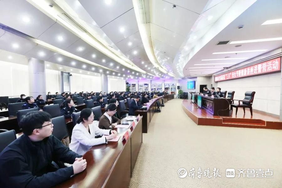 滕州中心人民医院开展新时代文明志愿者专家团队健康讲座进警营