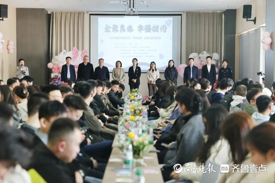 滕州中心人民医院青年职工参加全市“移风易俗”主题交友联谊活动