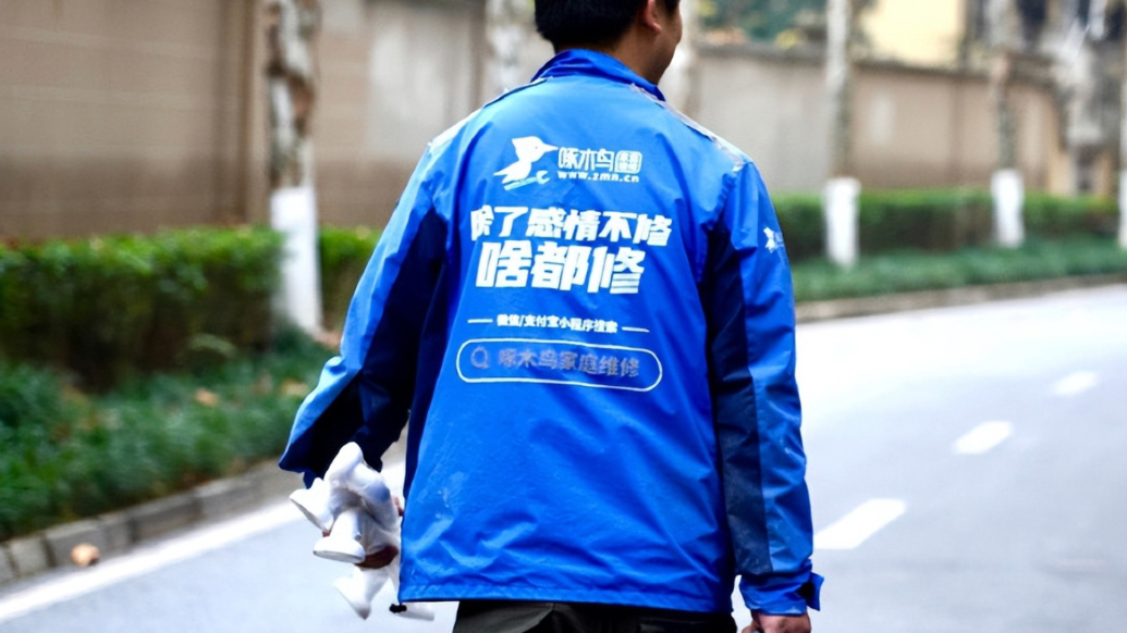 果然财经｜啄木鸟维修曾两度递表港交所，姚劲波、雷军参与投资