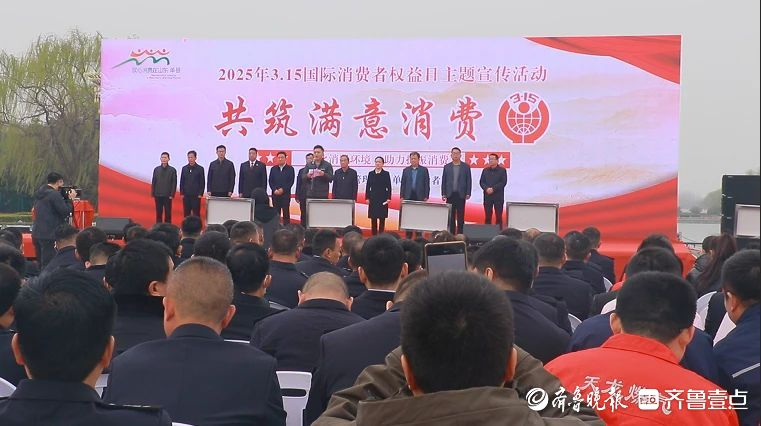 单县2025年3・15活动启幕，携手多方共筑满意消费环境