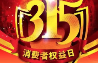 被3·15晚会点名，啄木鸟发布整改承诺书