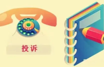 三大运营商回应有关通信电话营销报道：全面自查，严厉处罚