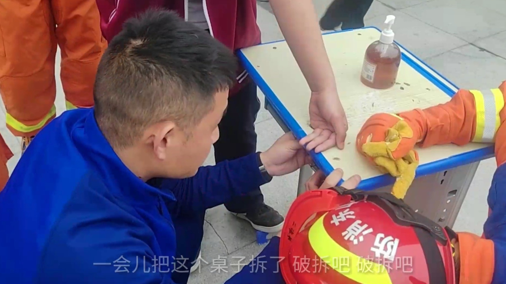 果然视频|学生不慎手卡课桌孔洞中，消防员拆“桌”施救