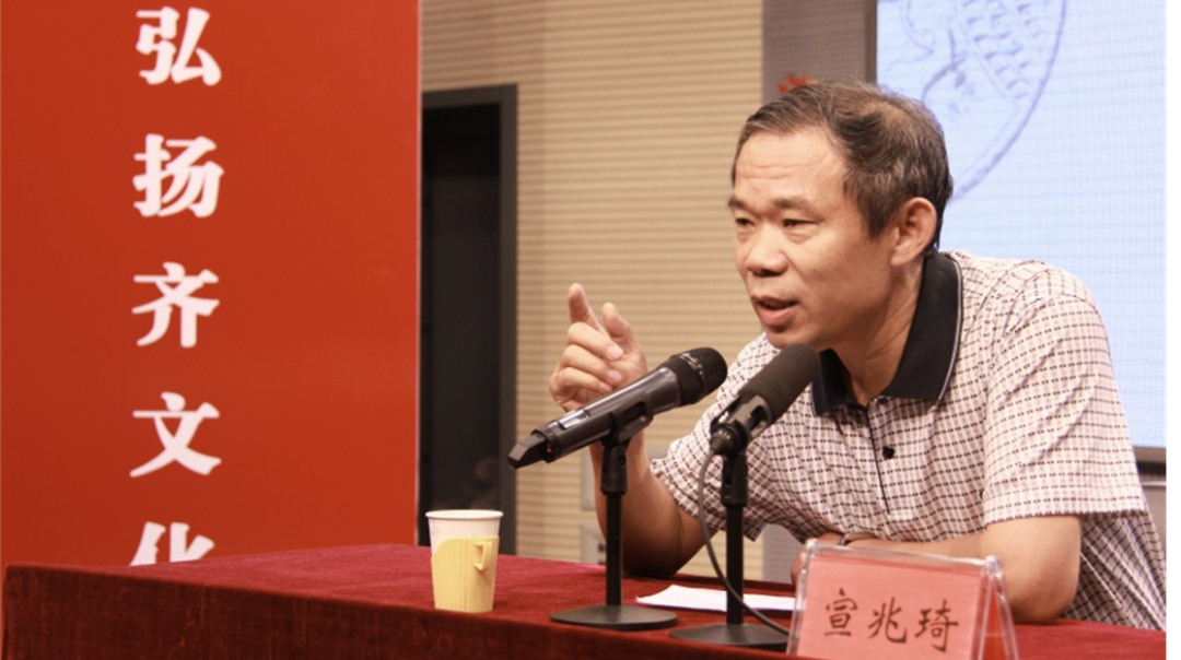 活动报名｜“书中淄味”讲座：齐风对话——历史与文学的交响乐章