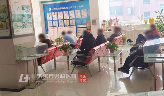 春季护“腺”正当时，山东东方男科医院发布前列腺疾病预防指南