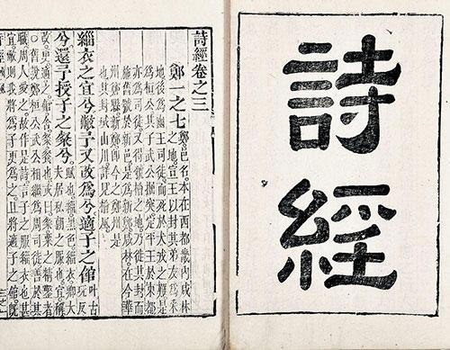 我与黄河文化地标|大河书页