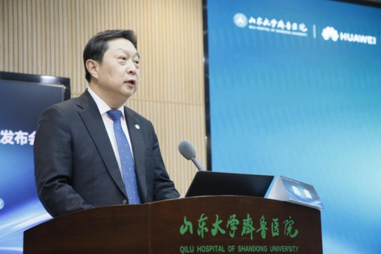 讯飞医疗联合山东大学齐鲁医院发布齐鲁·星火全病程管理大模型