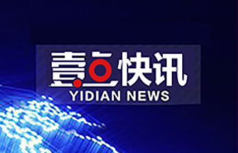 一箭八星！我国成功发射云遥一号55-60星等8颗卫星