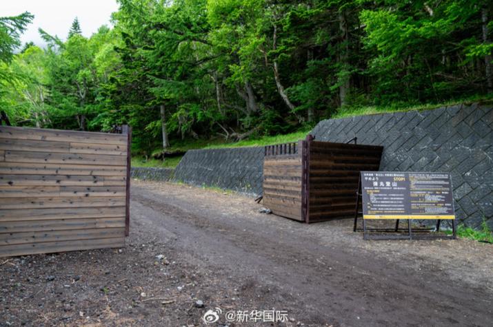 日本静冈县拟收富士山登山费