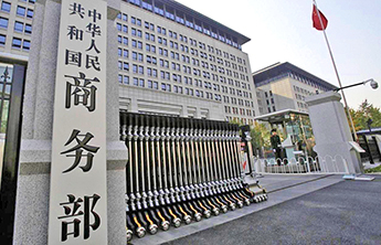 商务部：加力扩围“以旧换新”，重点做好四方面工作