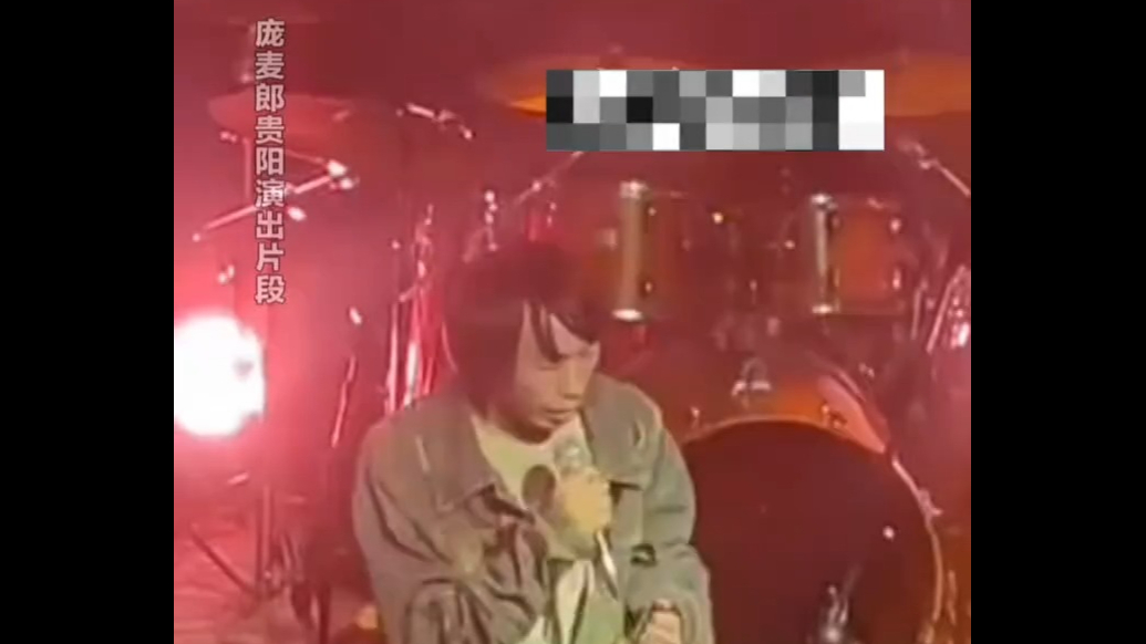 庞麦郎复出首场演唱会仅9名观众，月底将在上海巡演
