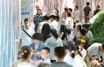 3月20日报名截止！农历三月三，千佛山相亲会期待与你不见不散
