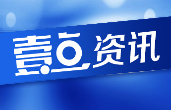 德州市委组织部干部任前公示