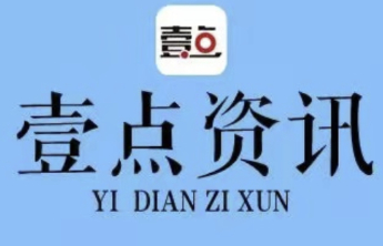 无棣县国土空间规划中心主任陈诚接受纪律审查和监察调查