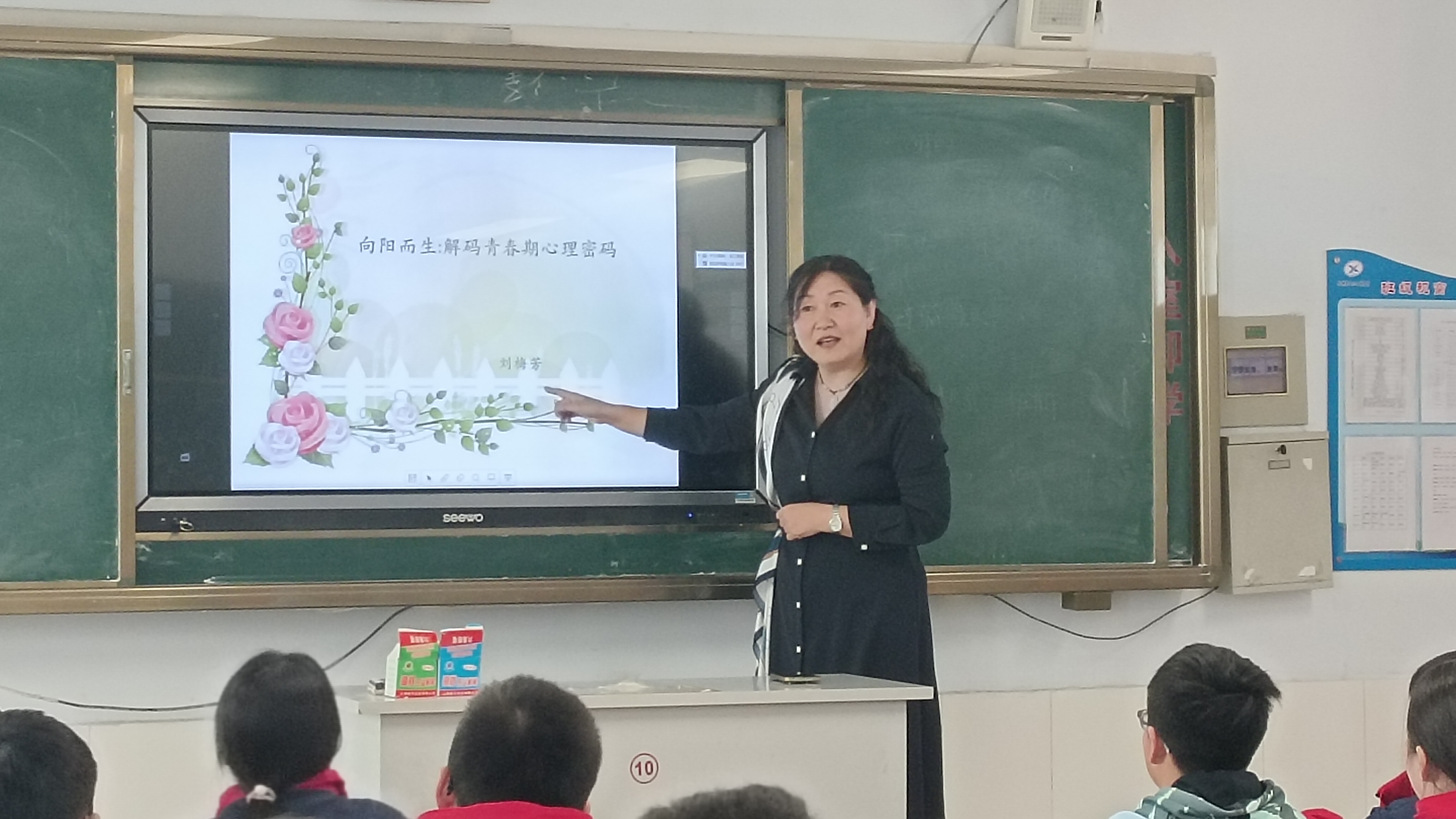 无棣县计生协开展青春健康教育进校园活动