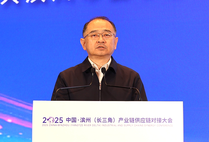 滨杭携手 链赢未来 滨州市在杭州举行产业链供应链对接大会